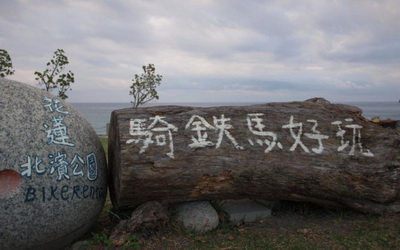 照片：「妮可」BLOG